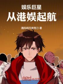 僵尸不死劫
