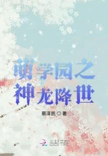 一往而深，傅先生宠上瘾