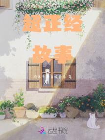孽山海