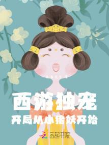 美利坚之逆袭人生