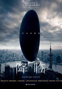洪荒：开局错把后土当媳妇
