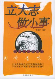 异界文明