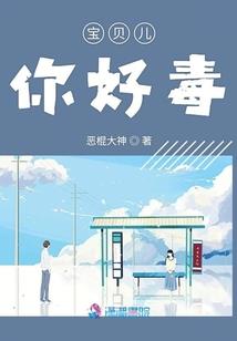 破译真相