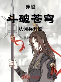 魔鬼男孩