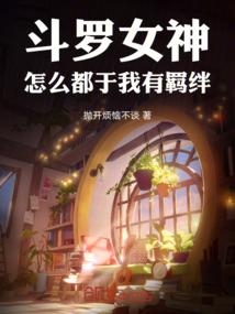 盛世娇宠：夫人狠嚣张