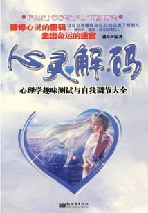 唐人街D区
