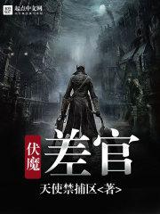 废土开拓