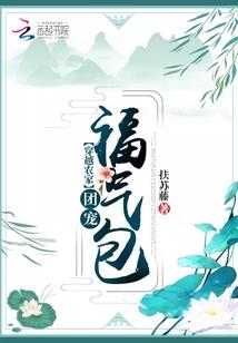 击毙白狼