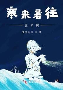 无圣录