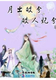甲武