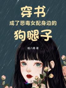 邪凤倾城