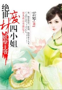我曾来到这个世界来看你