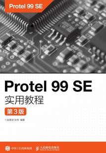 冒险异闻录