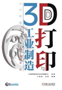 人仙