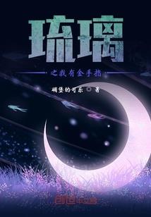 万界第一游戏
