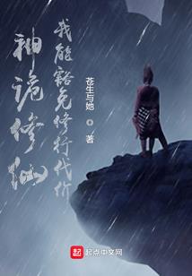 妃傲天下之本宫为卿披战袍