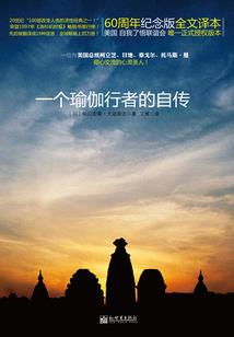 高门佳妻:顾少请放手