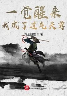 海贼王梦幻仙子