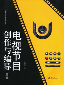 无瞳树
