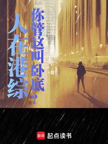惩恶之灵