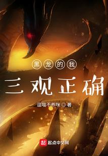 悠然仙界