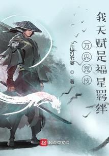 重生之极品三国