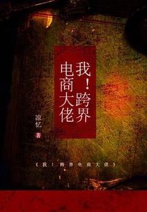 战惊天地