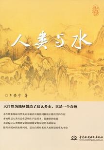 圣人教师