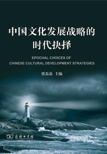 不朽洪荒