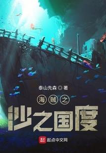 穿越之淘气女的宿世姻缘