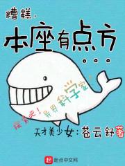 玄阴大陆之二十四史