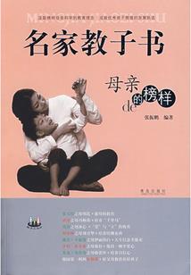 育灵化仙