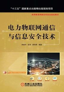 流星乱世录