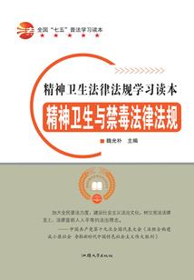 剑侠群英传