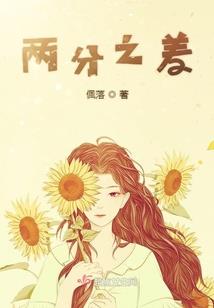 柯南之我是药神