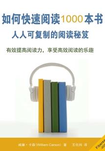 我的封印之书