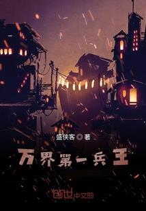 替身王妃：冥夫，求放过
