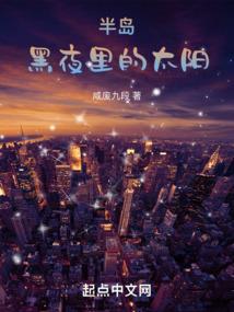 五胡英雄在异界