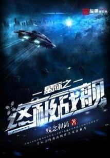 丙丁火