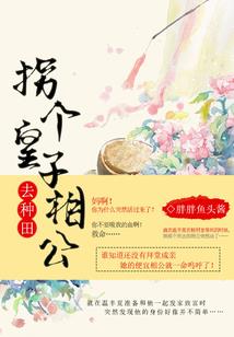 迦弥封界