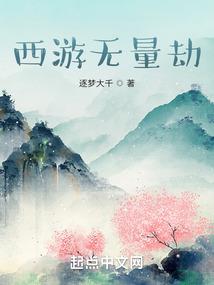 凤还巢之帝女倾城