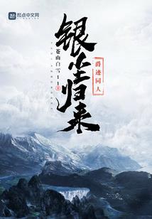 恶魔之永恒之心