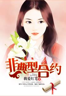 尘寰征梦