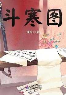 家有极品小妞