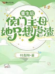 元殇之仙
