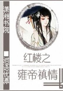 这个玄幻不正常