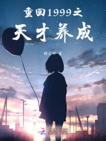 女配逆袭之十二贵族