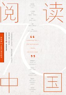 明月攻略：最终反派