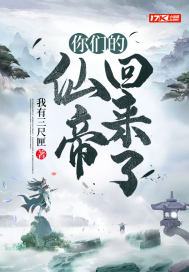 无悔的情春