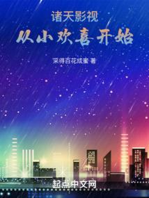 巅峰录之巅峰归来